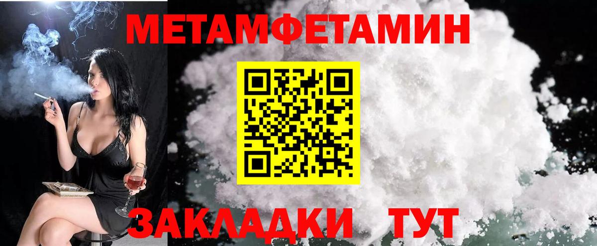 АМФ VHQ Назарово