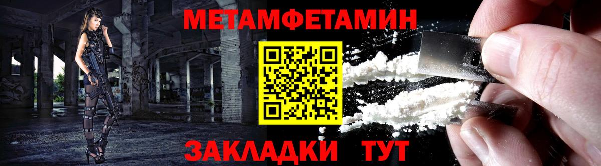 АМФЕТАМИН  АМФ  Вход с VPN  Назарово  АМФ 98% 