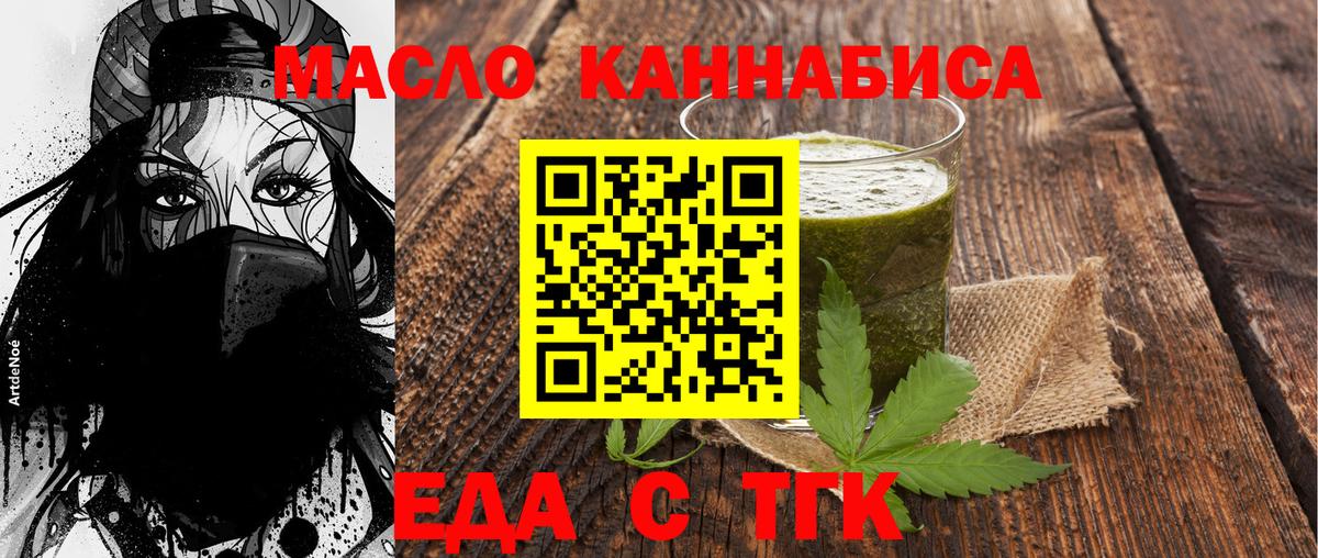 Canna-Cookies марихуана Назарово
