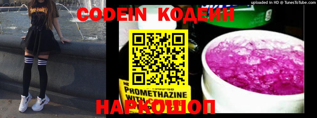 Амфетамин Назарово