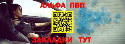 стаф Тверь