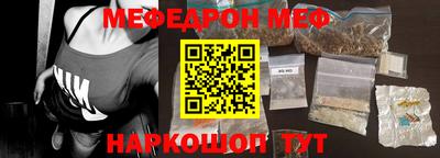 прущие грибы Татарск