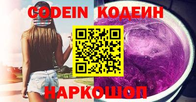 прущие грибы Татарск