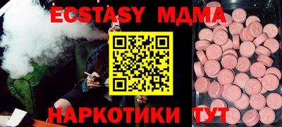 прущие грибы Татарск