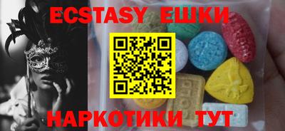 прущие грибы Татарск