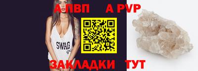 стаф Тверь