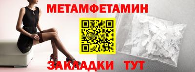 прущие грибы Татарск