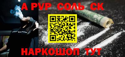 прущие грибы Татарск