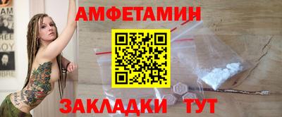прущие грибы Татарск