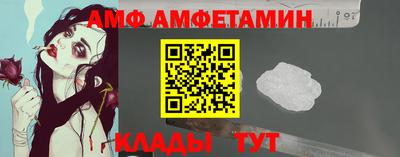 прущие грибы Татарск