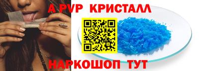 прущие грибы Татарск