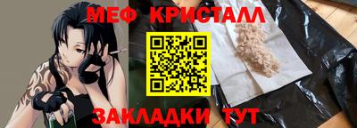 2c-b Тара