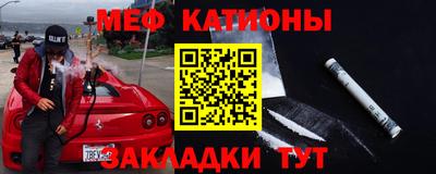 прущие грибы Татарск
