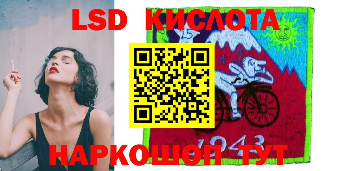 Лсд 25 экстази ecstasy Назарово