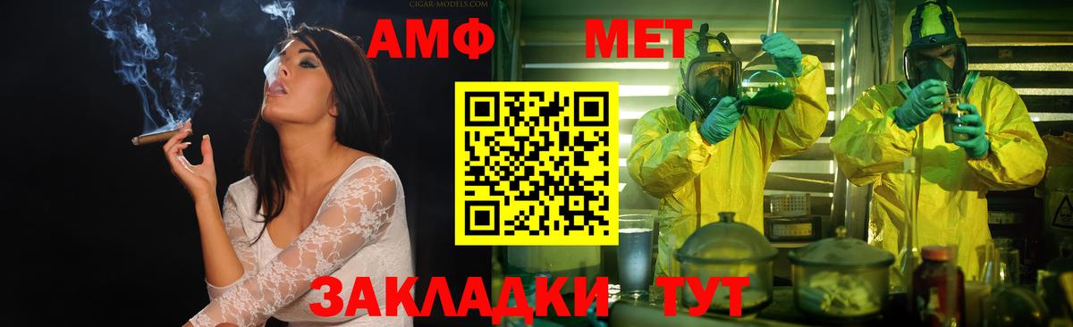 МЕТАМФЕТАМИН кристалл  МЕТАМФЕТАМИН кристалл  Назарово  Вход с VPN 