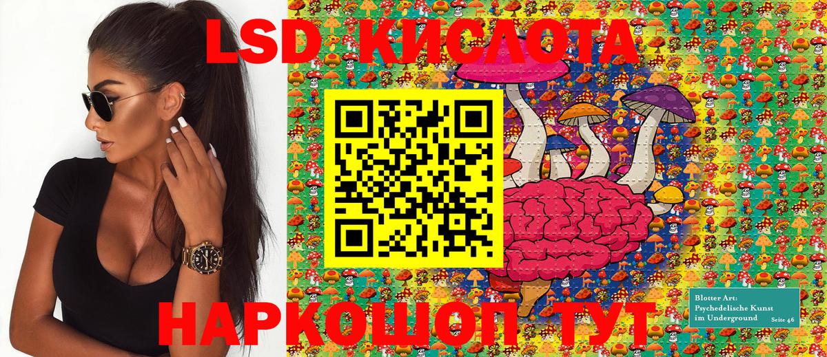 ГАШ  Кокаин  Меф   Назарово  Вход с VPN  Каннабис  Каннабис 