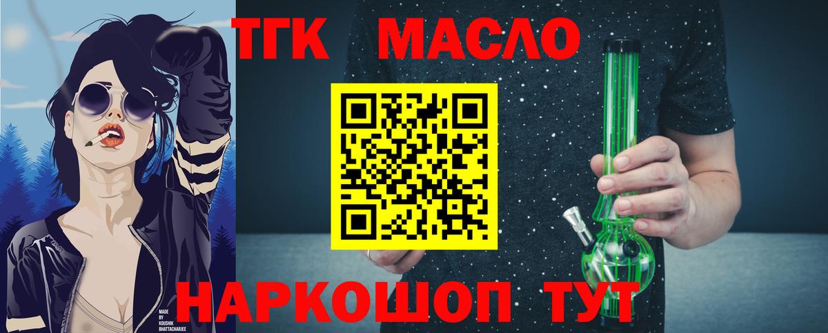 купить  сайты  Вход с VPN  Назарово  ТГК вейп с тгк 