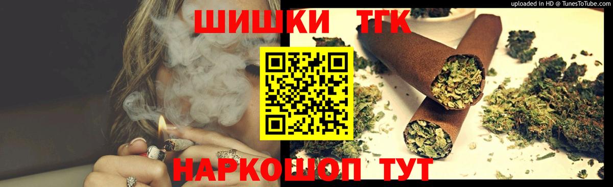 Бошки Шишки гибрид  Марихуана план  Канабис LSD WEED  Вход с VPN  Назарово 