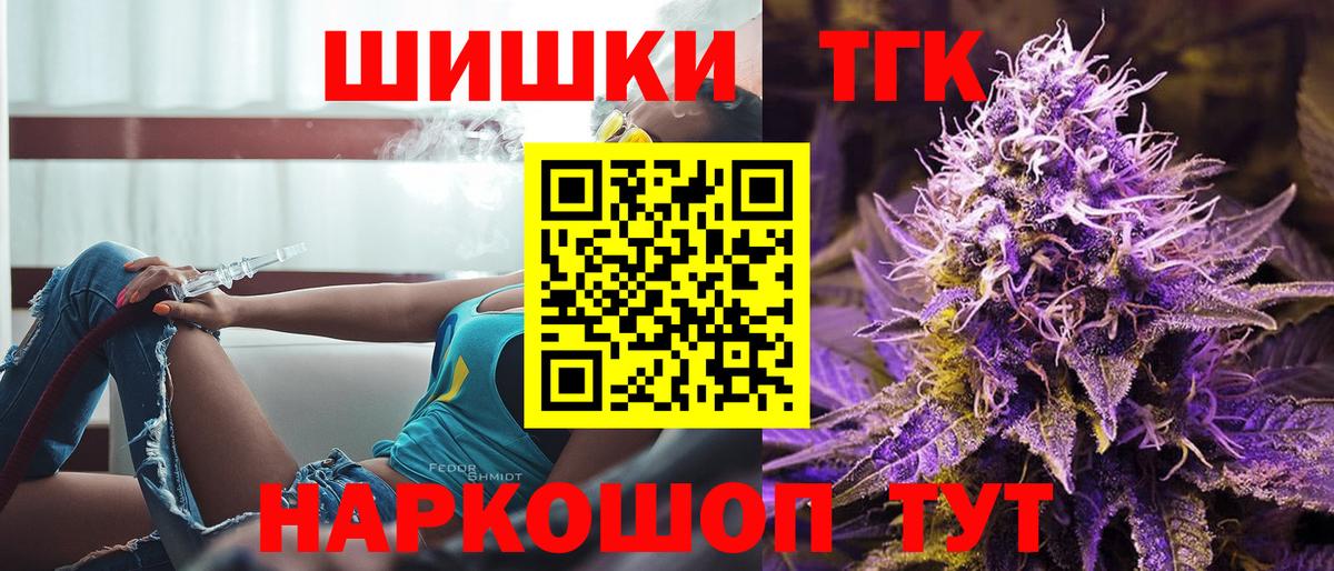 МАРИХУАНА сатива Назарово